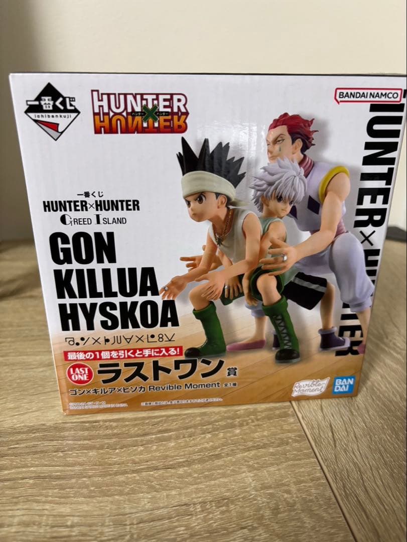 HUNTER×HUNTER フィギュア ラストワン賞
