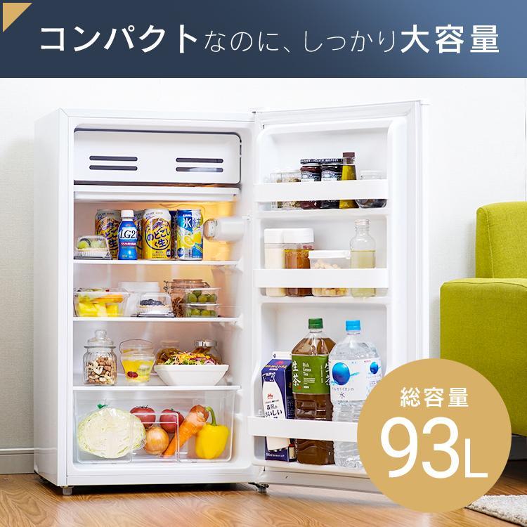 ノンフロン冷蔵庫 93L IRJD-9A ホワイト