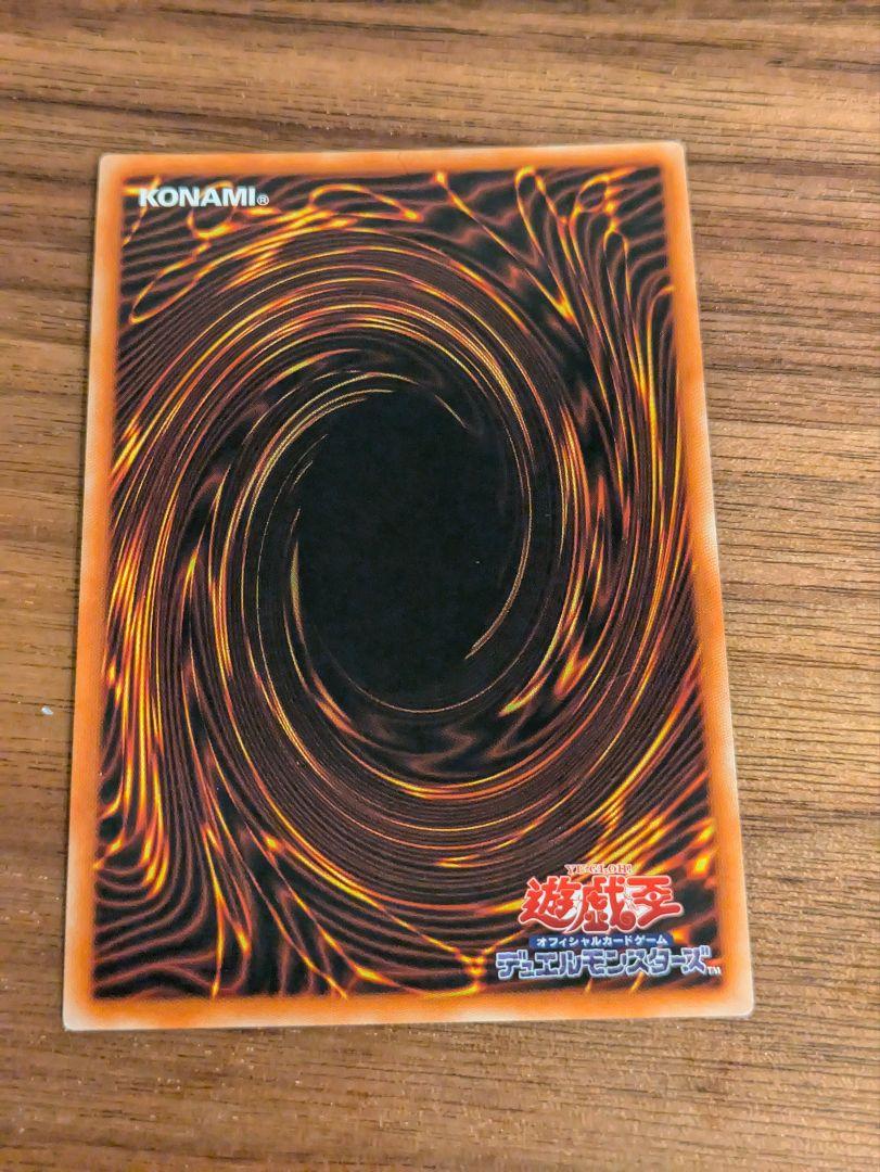 遊戯王　アルビオン　プリズマ　即日発送