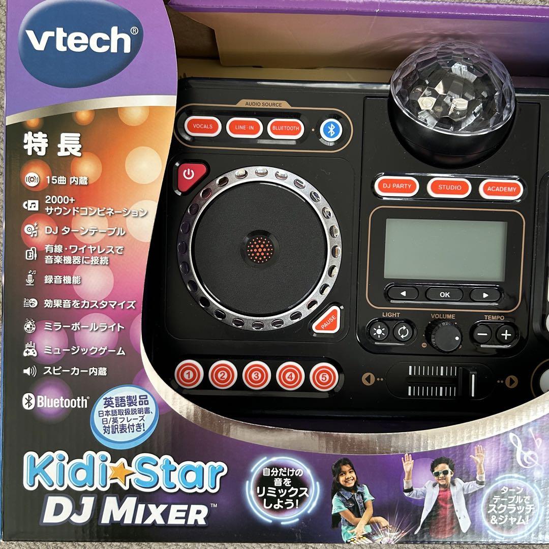 Vtech Kidi star DJ Mixer - DJ機材超 安い