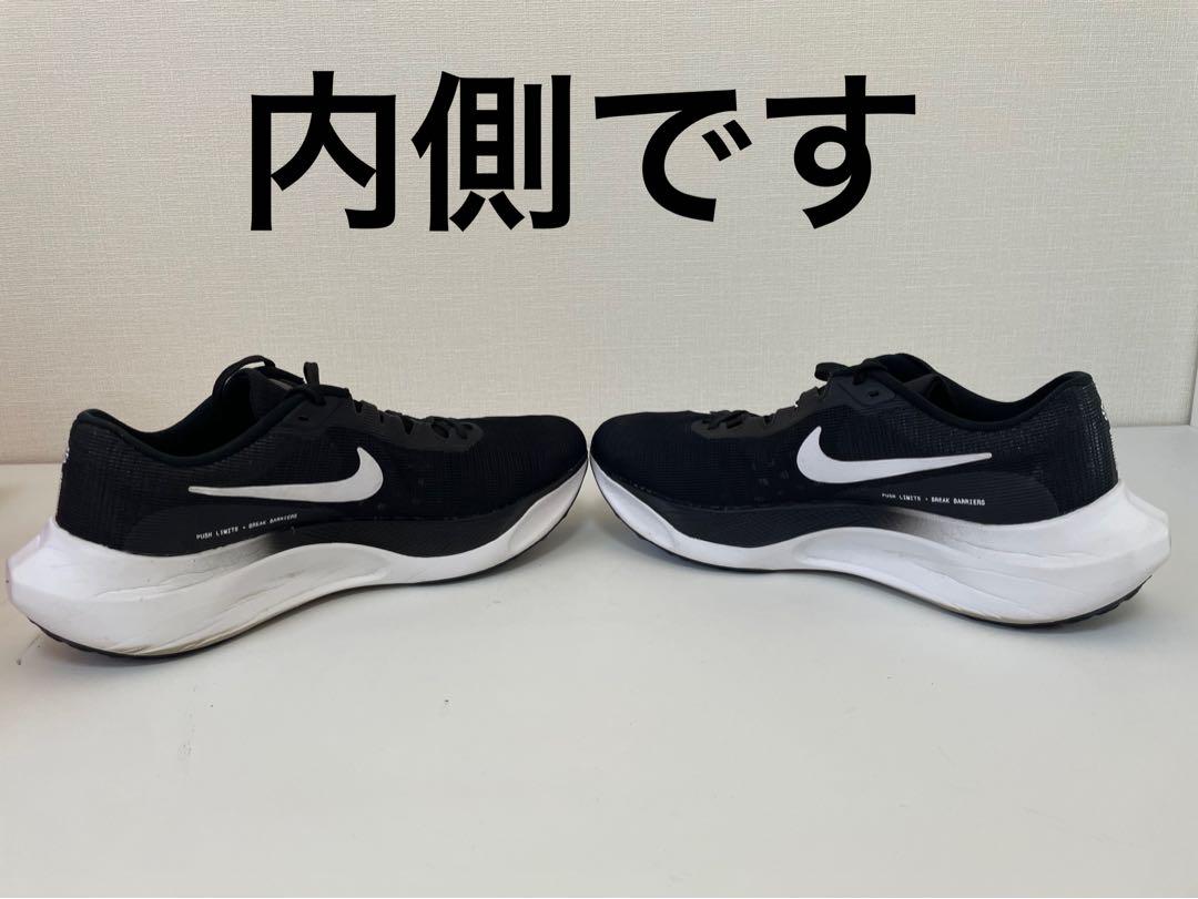美品 29cm NIKE ズームフライ5