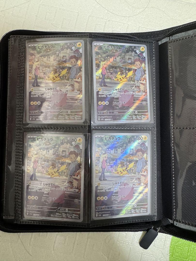 ポケカ　ピカチュウ AR 12枚セット　ポケモンカード151