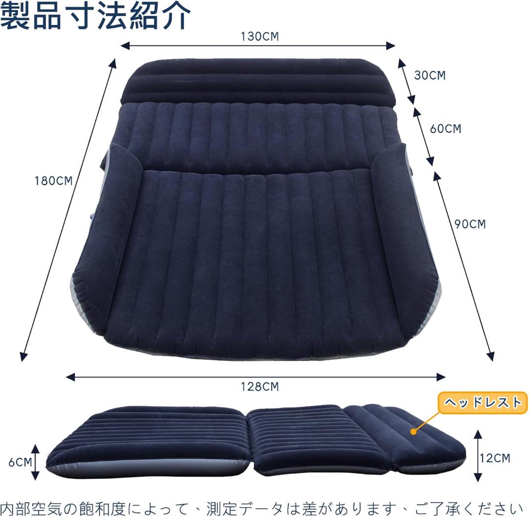 ✨大特価✨車中泊 マット エアーマット SUV MPV汎用 エアーベッド 旅行用