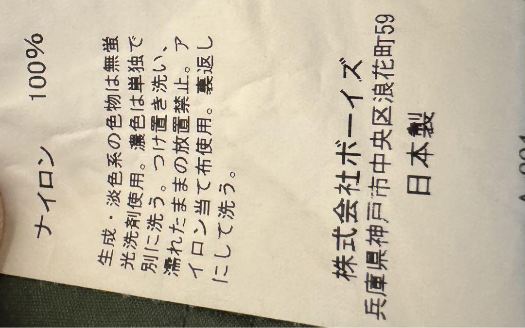 DANTON カバーオール