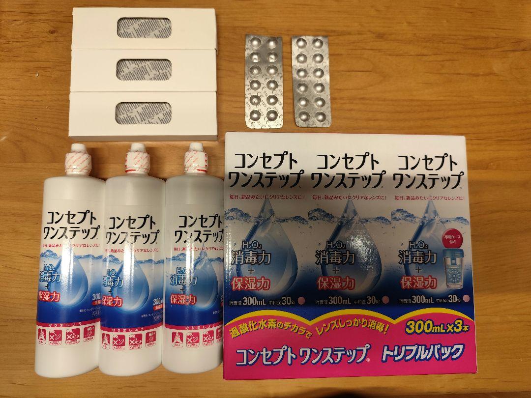 コンセプトワンステップ300ml６本＋中和錠204錠