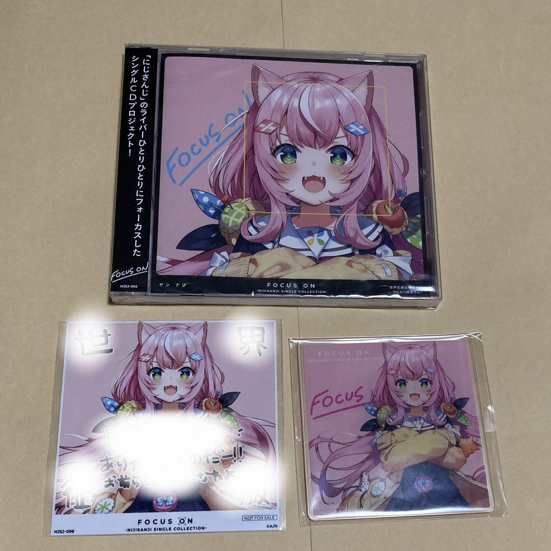 FOCUS ON にじさんじ ヤン ナリ 特典付き Amazon | FOCUS ON - NIJISANJI SINGLE COLLECTION - ヤン ナリ