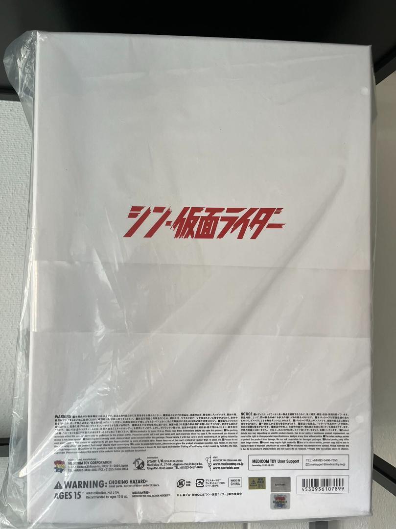 新品リアルアクションヒーローズ No.789 RAH 仮面ライダー 完成品