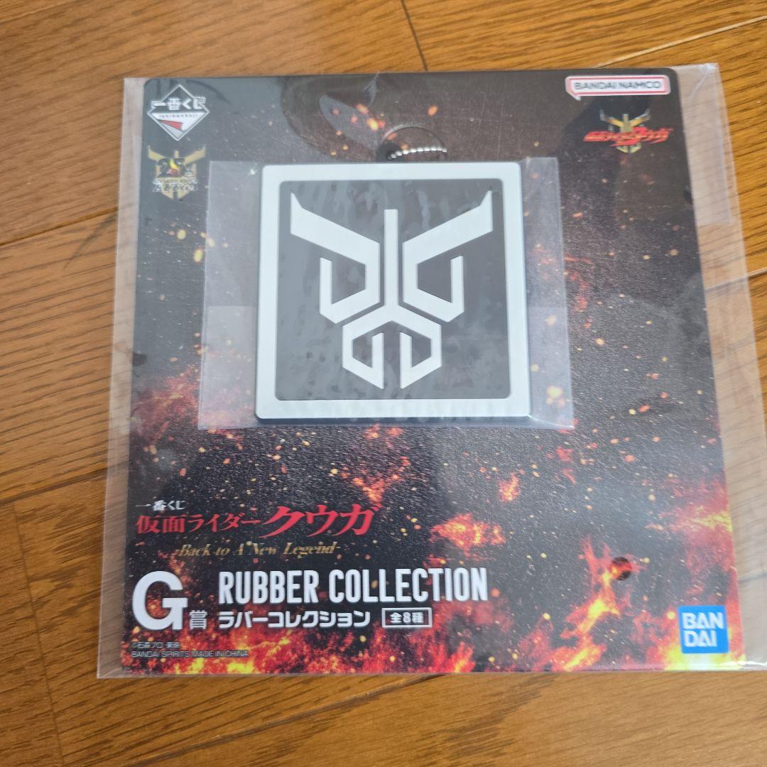 未開封　一番くじ　仮面ライダークウガ　B賞D賞フィギュア　おまけ付き 仮面ライダー クウガ 一番くじ B賞 D - メルカリ