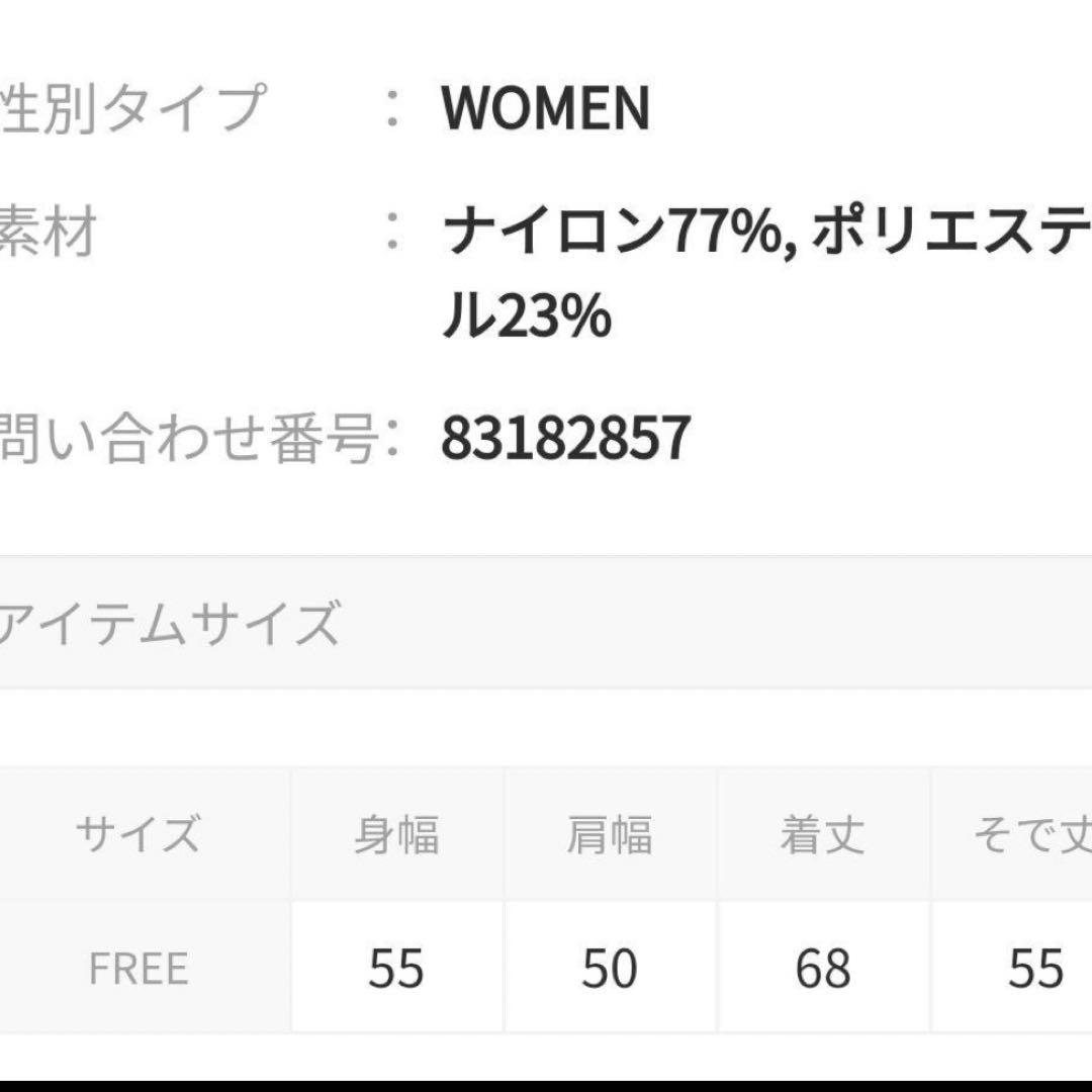 ガリャルダガランテ フェザーヤーンカーディガン