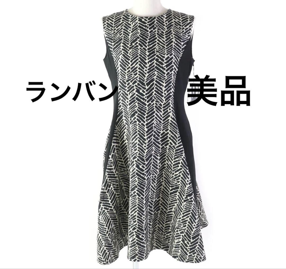 【美品】LANVIN Collection ランバン ワンピース　バイカラー