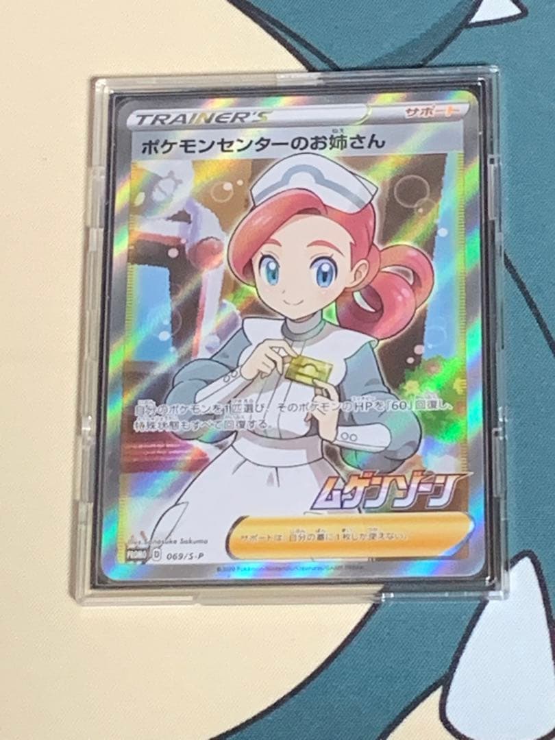 PSA10ゼクロム25TH PSA10鑑定済〕ゼクロム(25th)【P】{021/025}