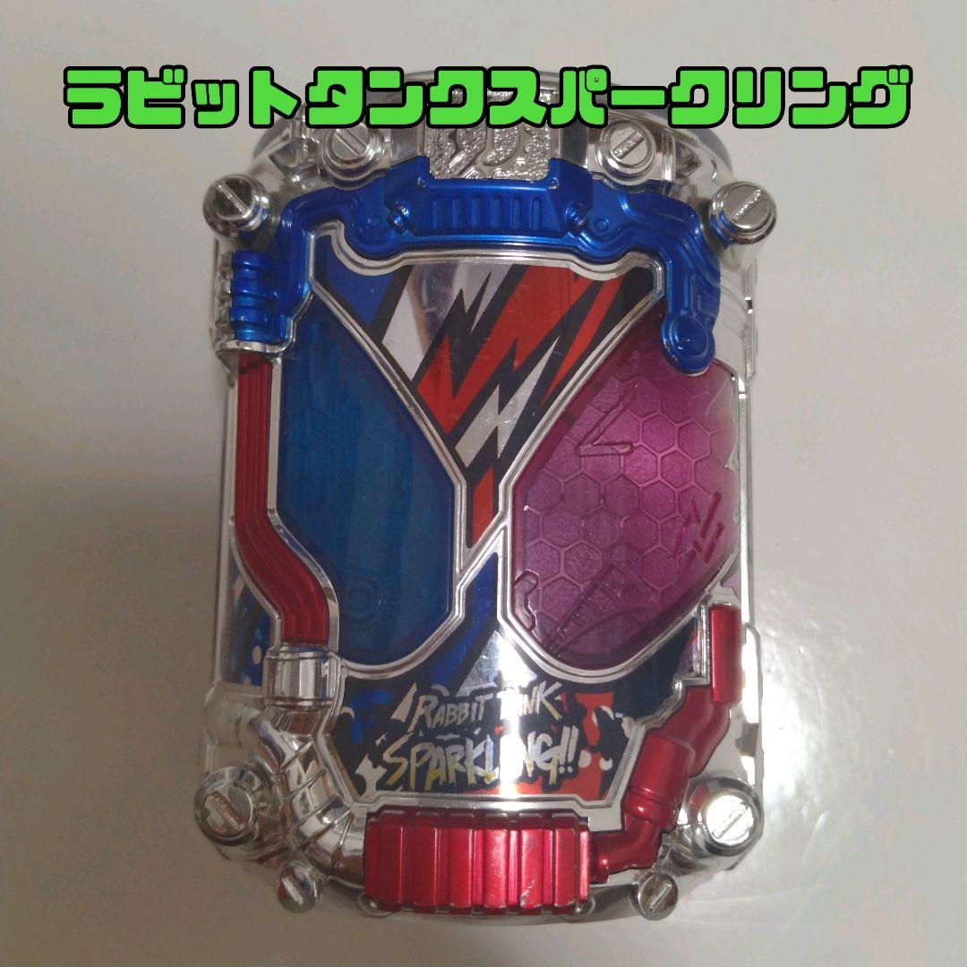 DXラビットタンクスパークリング｜仮面ライダーおもちゃウェブ