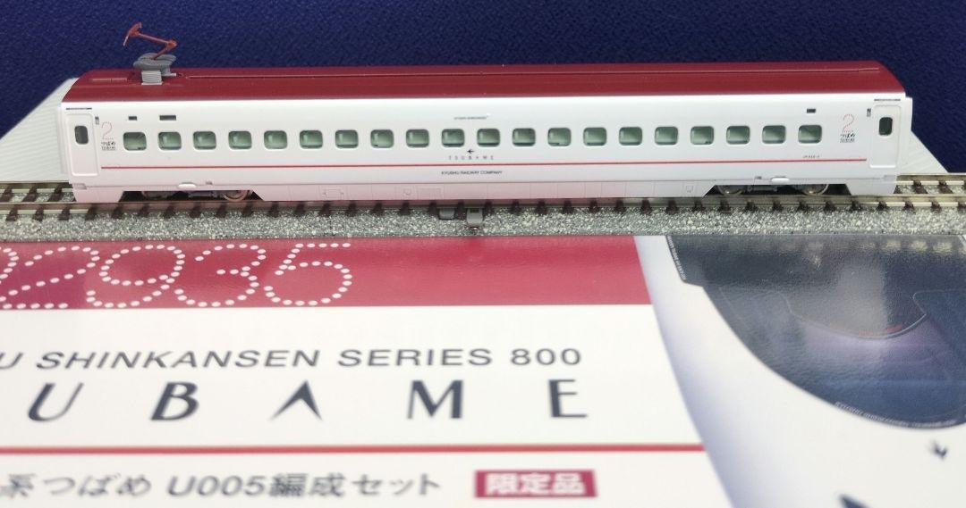 鉄道模型 800系 U005編成 6両セット 限定品！！