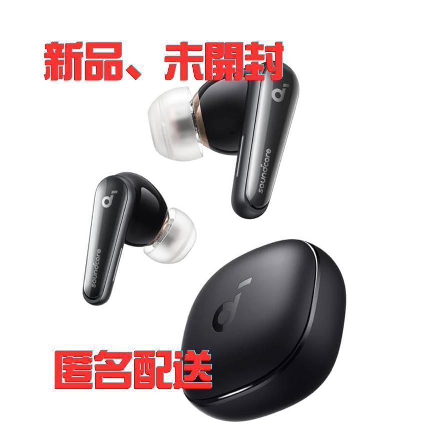 Anker Soundcore Liberty4 [新品●未開封] Amazon.co.jp: Anker Soundcore Liberty 4（Bluetooth 5.3