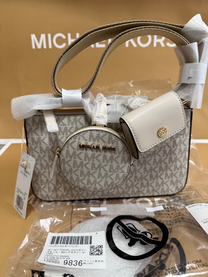 MICHAEL KORS ロゴプリントショルダーバッグ