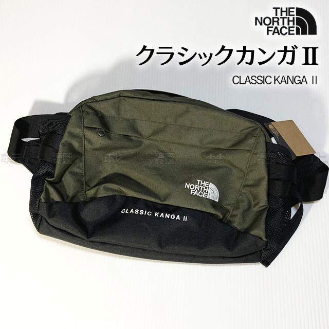 ザ ノースフェイス クラシックカンガⅡ NT ニュートープグリーン