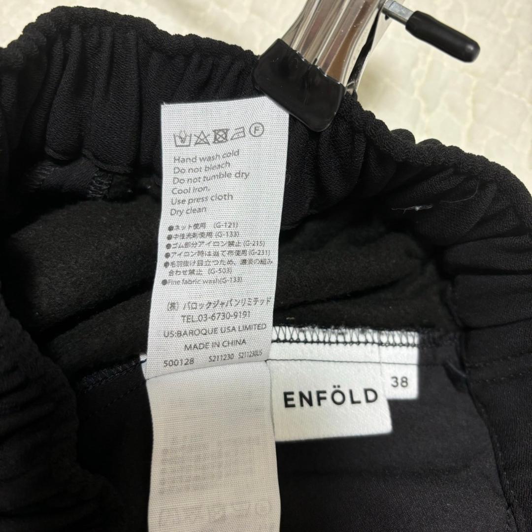 ENFOLD 黒パンツ38 ウエストゴム リラックス 裏起毛あったか 体型カバー