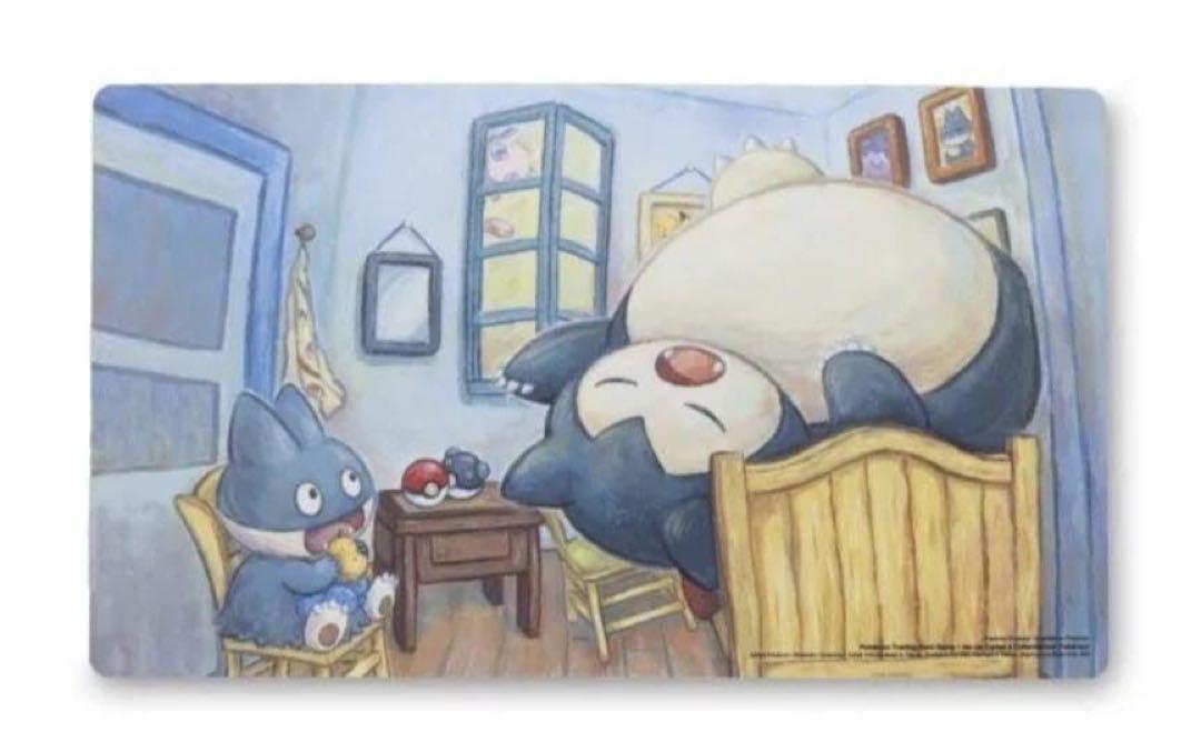 大人の上質  プレイマット】ゴッホ美術館ポケモンコラボ カビゴン ポケモンカードゲーム