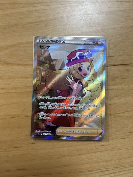 ポケモンカード セレナSR