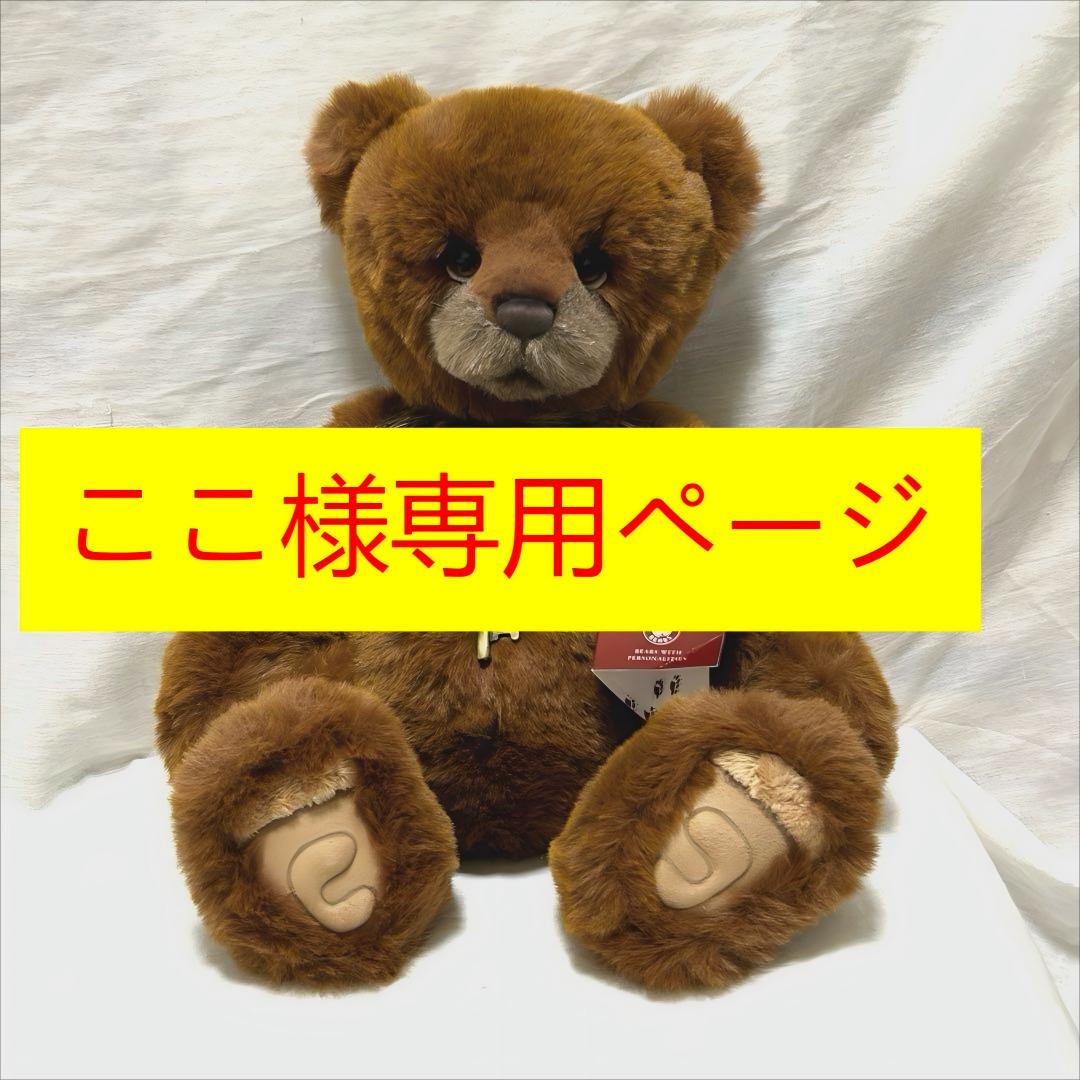 チャーリーベアーズ DIMPLES テディベア ぬいぐるみ - メルカリ