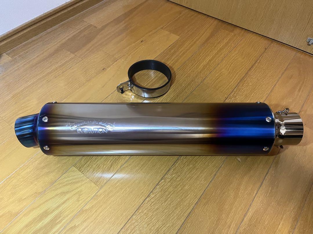 オオニシヒートマジックサイレンサー