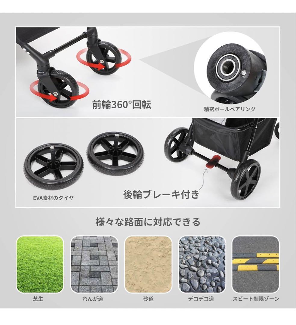 【Aikenn】ペットカート 犬用ベビーカー 小型犬 折り畳み4輪
