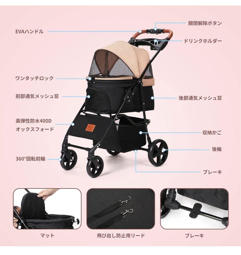 【Aikenn】ペットカート 犬用ベビーカー 小型犬 折り畳み4輪