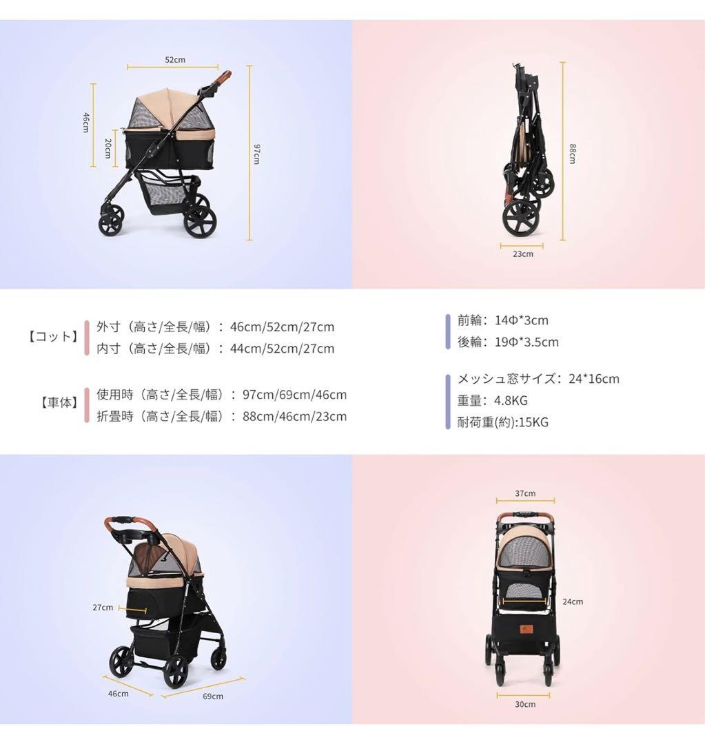【Aikenn】ペットカート 犬用ベビーカー 小型犬 折り畳み4輪