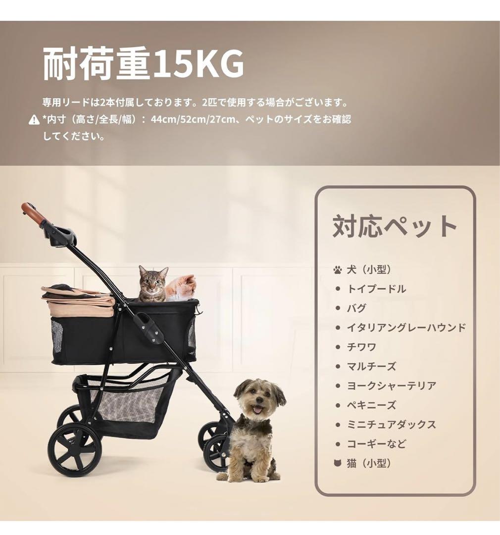 【Aikenn】ペットカート 犬用ベビーカー 小型犬 折り畳み4輪