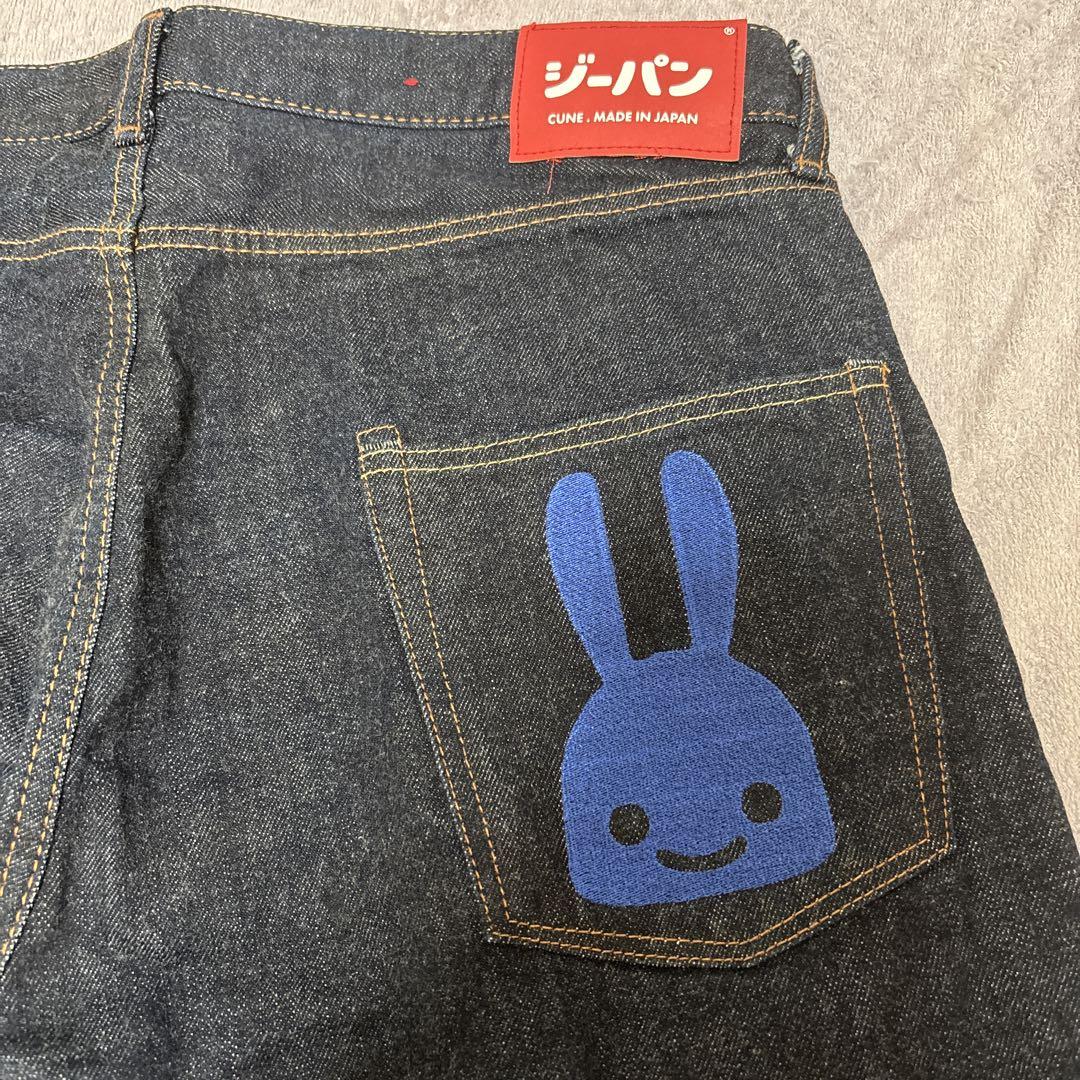 CUNE ウサギ刺繍 ダークデニム パンツ 36
