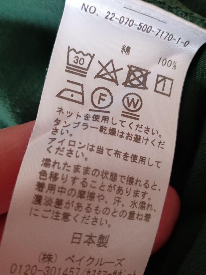Deuxieme Classe Hind Print Tシャツ
