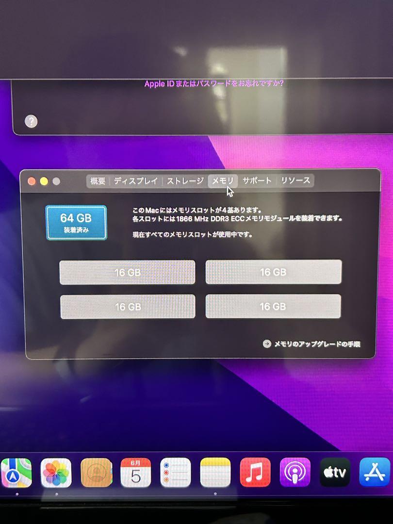Apple MacPro2013 24コア 64GB/500GB D500 - メルカリ