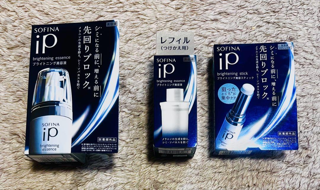 【新品未開封】SOFINA iP ブライトニング美容液　本体+レフィルセット ソフィーナ iP ブライトニング美容液 レフィル | 花王公式通販