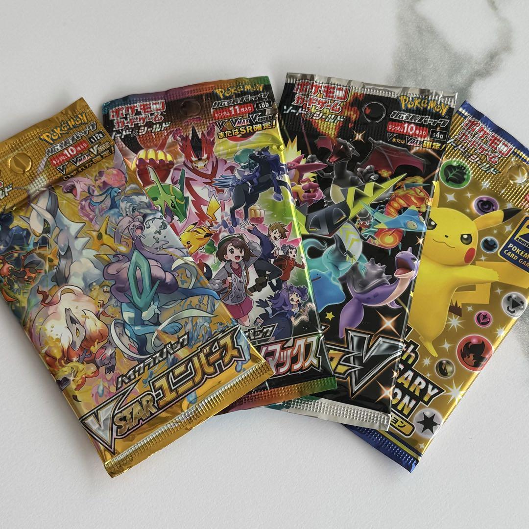 VMAXクライマックス Vstarユニバース 25thアニバーサリーコレクション 25th ANNIVERSARY COLLECTION VMAXクライマックス
