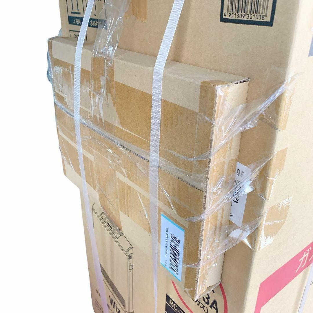リンナイ ガスファンヒーター Wiz RC-T5801ACP 都市ガス用