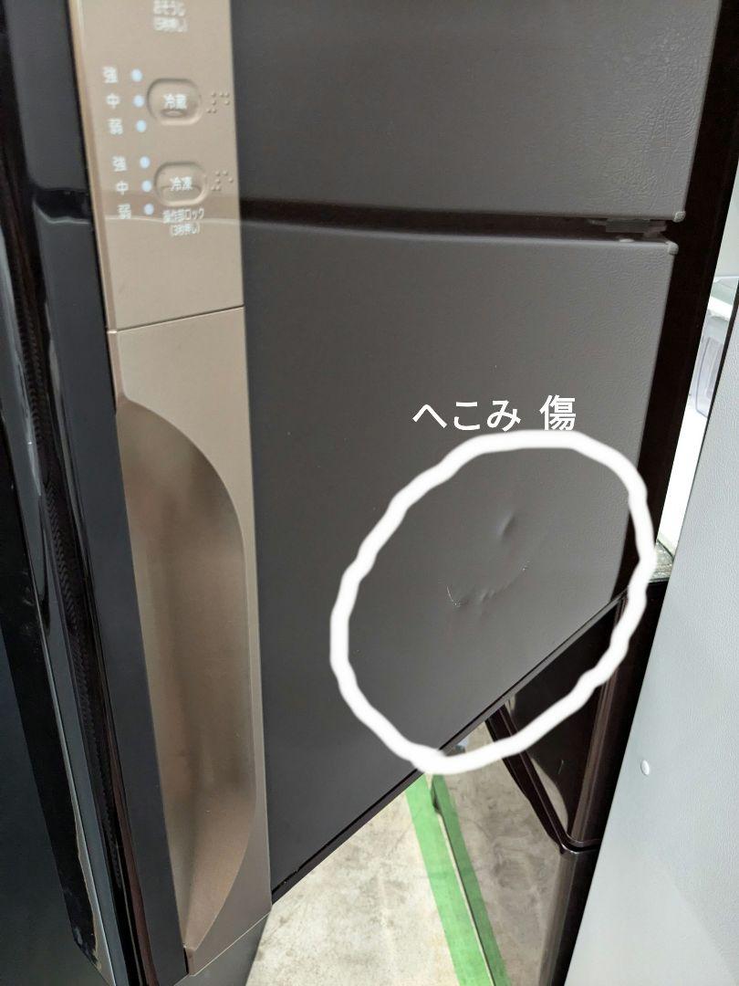 冷蔵庫 315L