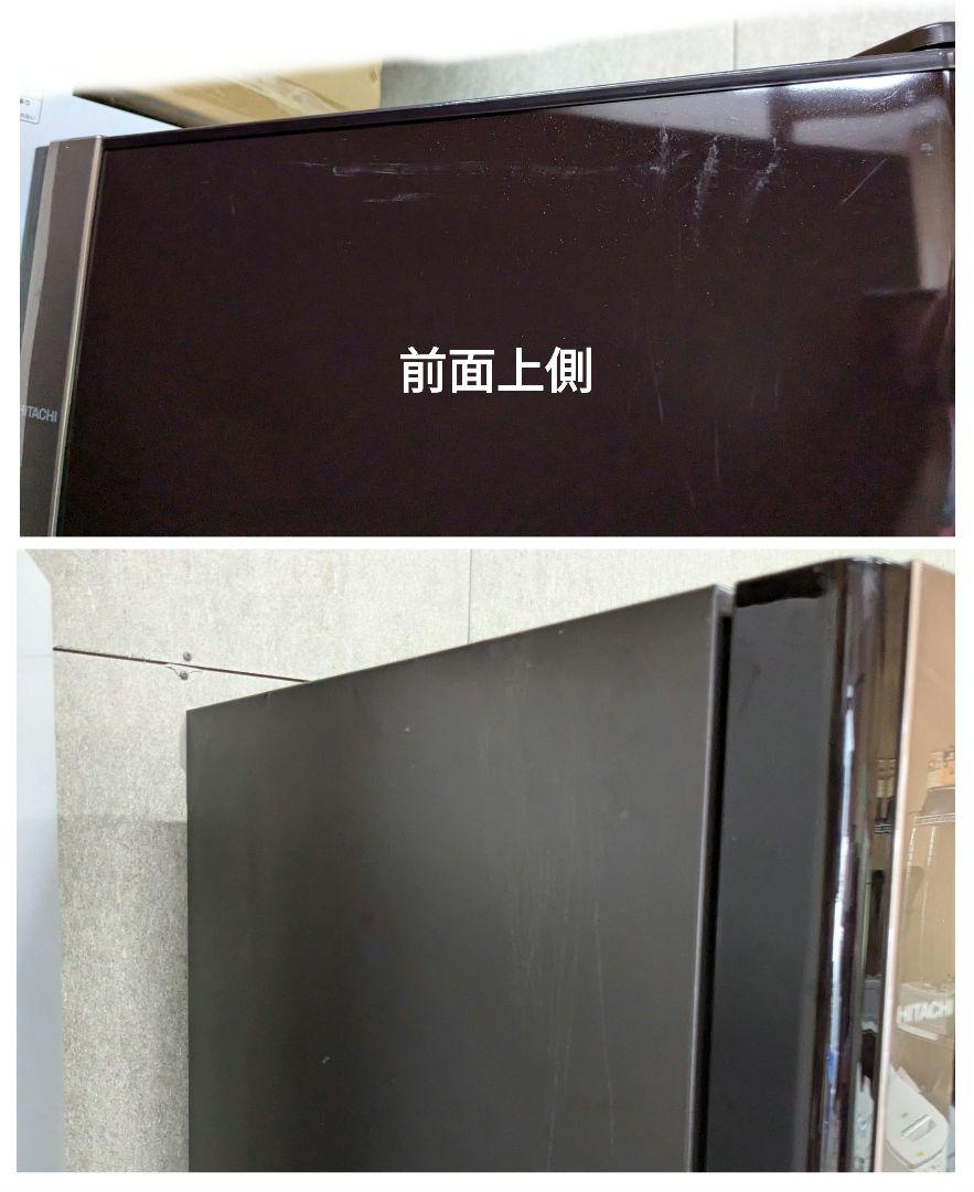 日立