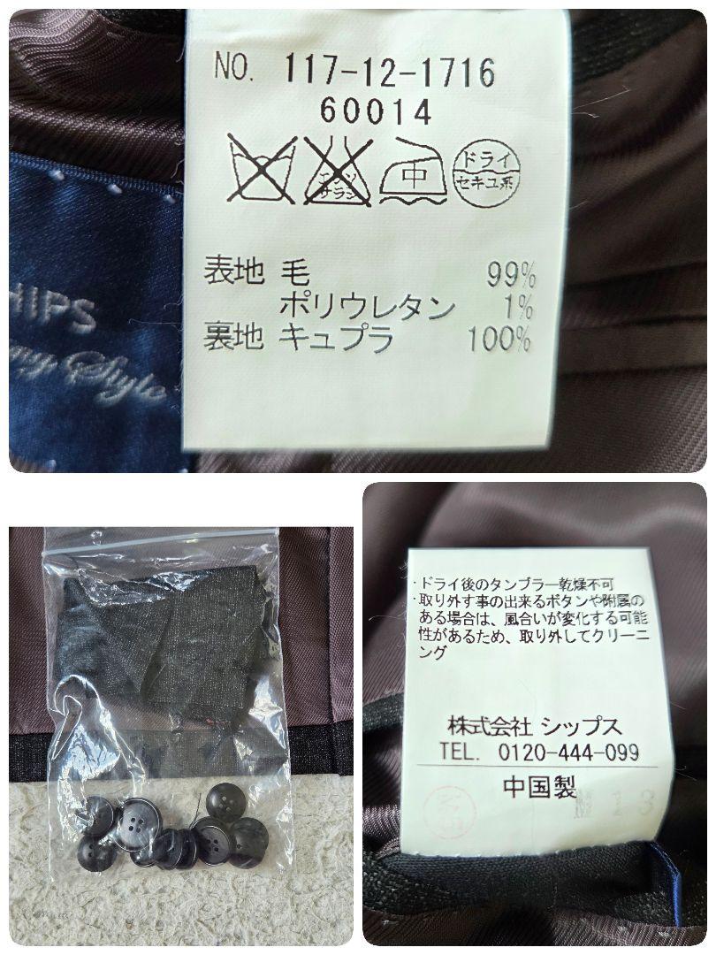 タグ付未使用 SHIPS×LoroPiana 希少サイズ52 2XL ジャケット
