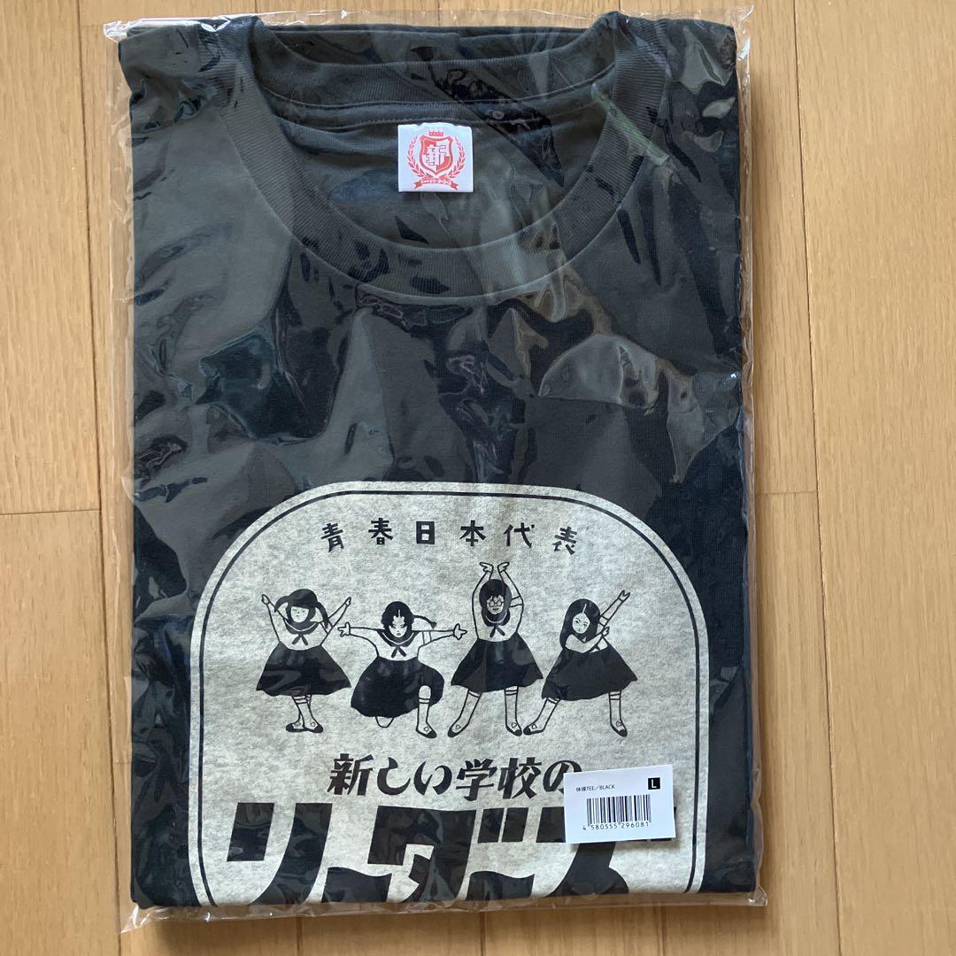 Amazon.co.jp: 新しい学校のリーダーズ 体操TEE BLACK XLサイズ