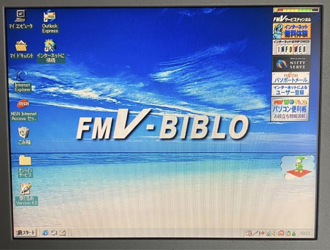 レア 富士通 FMV BIBLO NE/33 Windows98 SE 動作品