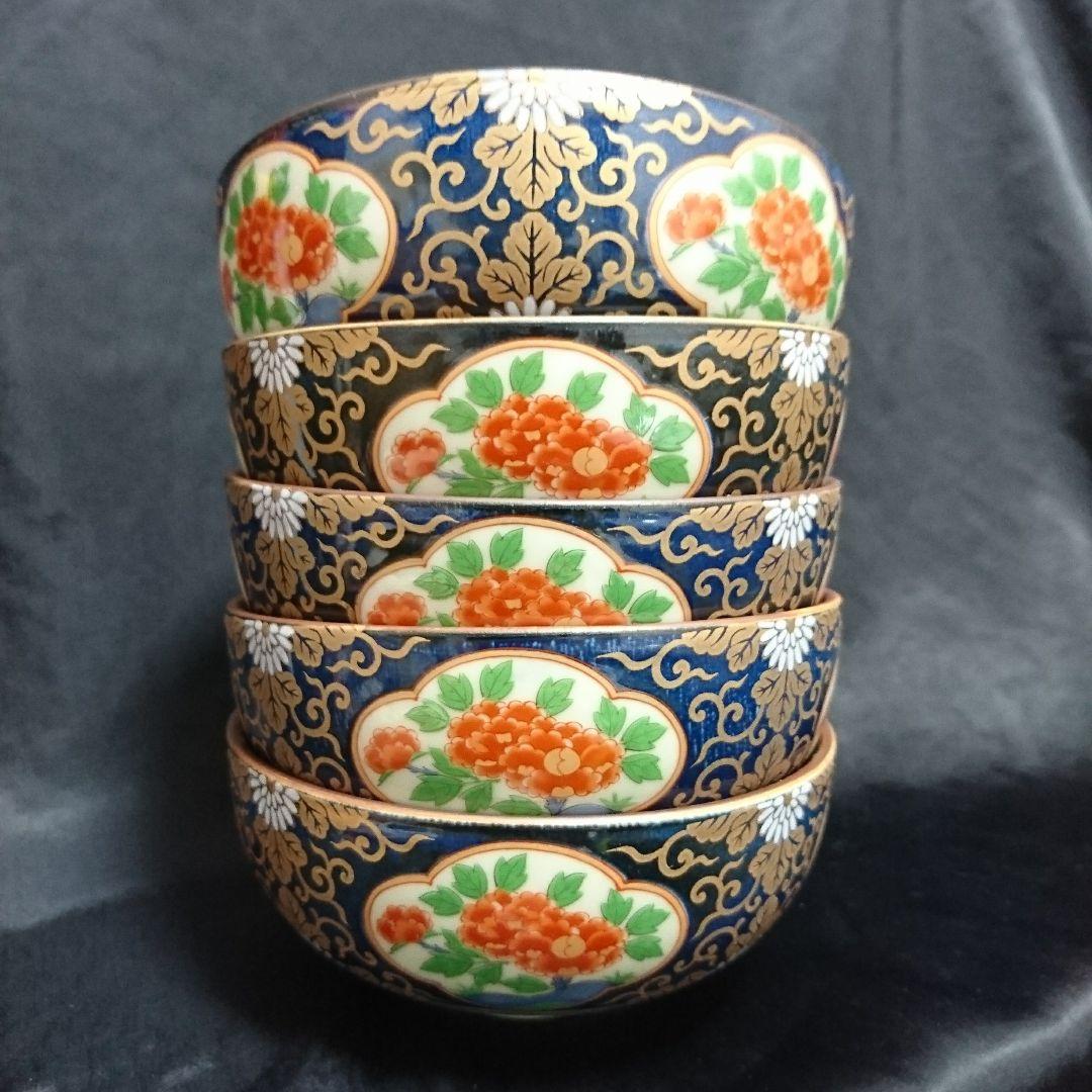 未使用保管品 有田焼 小丼5個 元箱なし