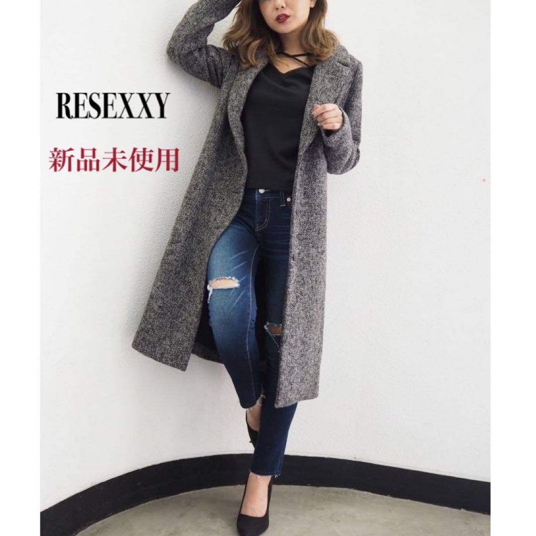 新品未使用⭐︎RESEXXY ポイントボタンチェスターコート　グレー　フリーサイズ