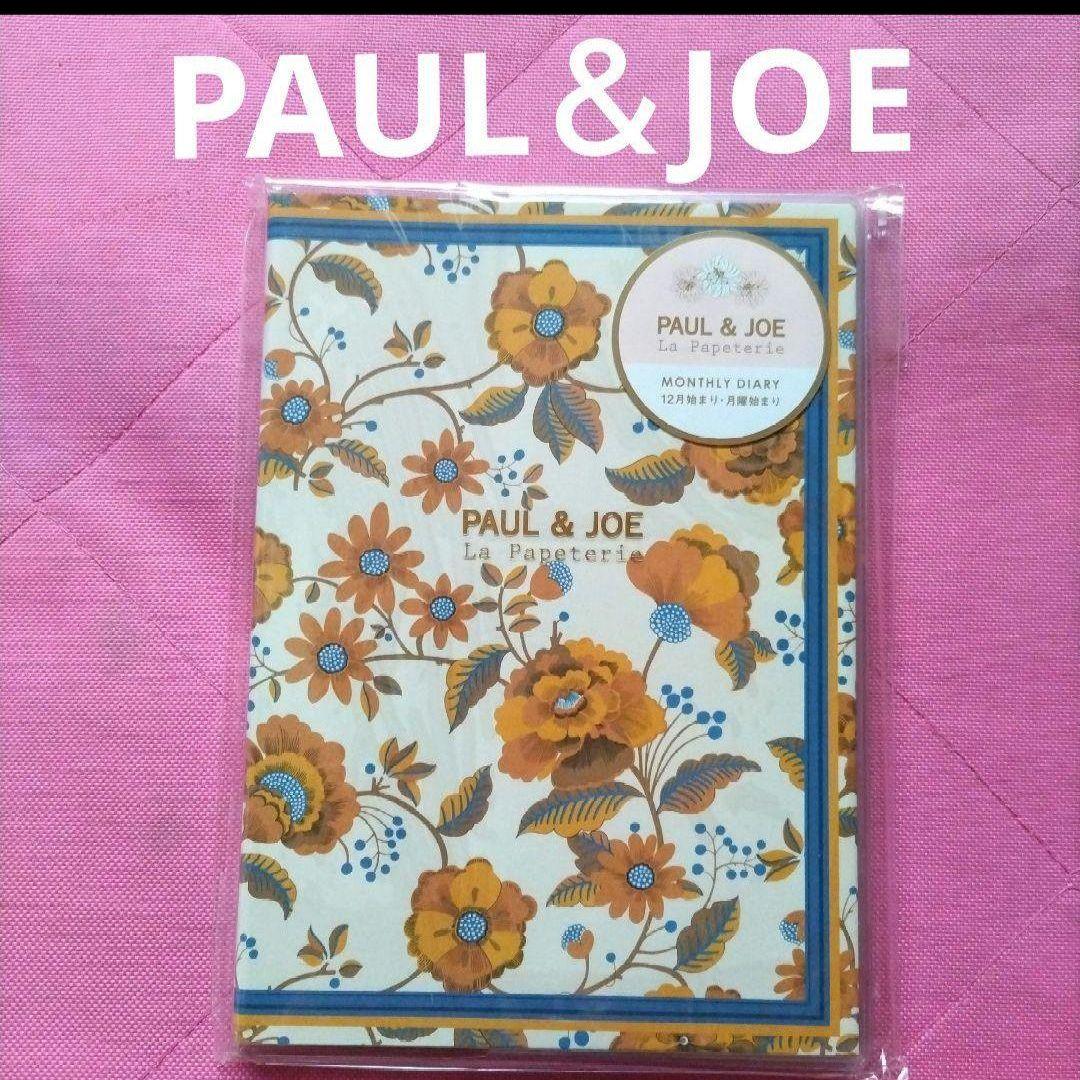 PAUL＆JOE ポールアンドジョー スケジュール 2024 予定 ダイアリー