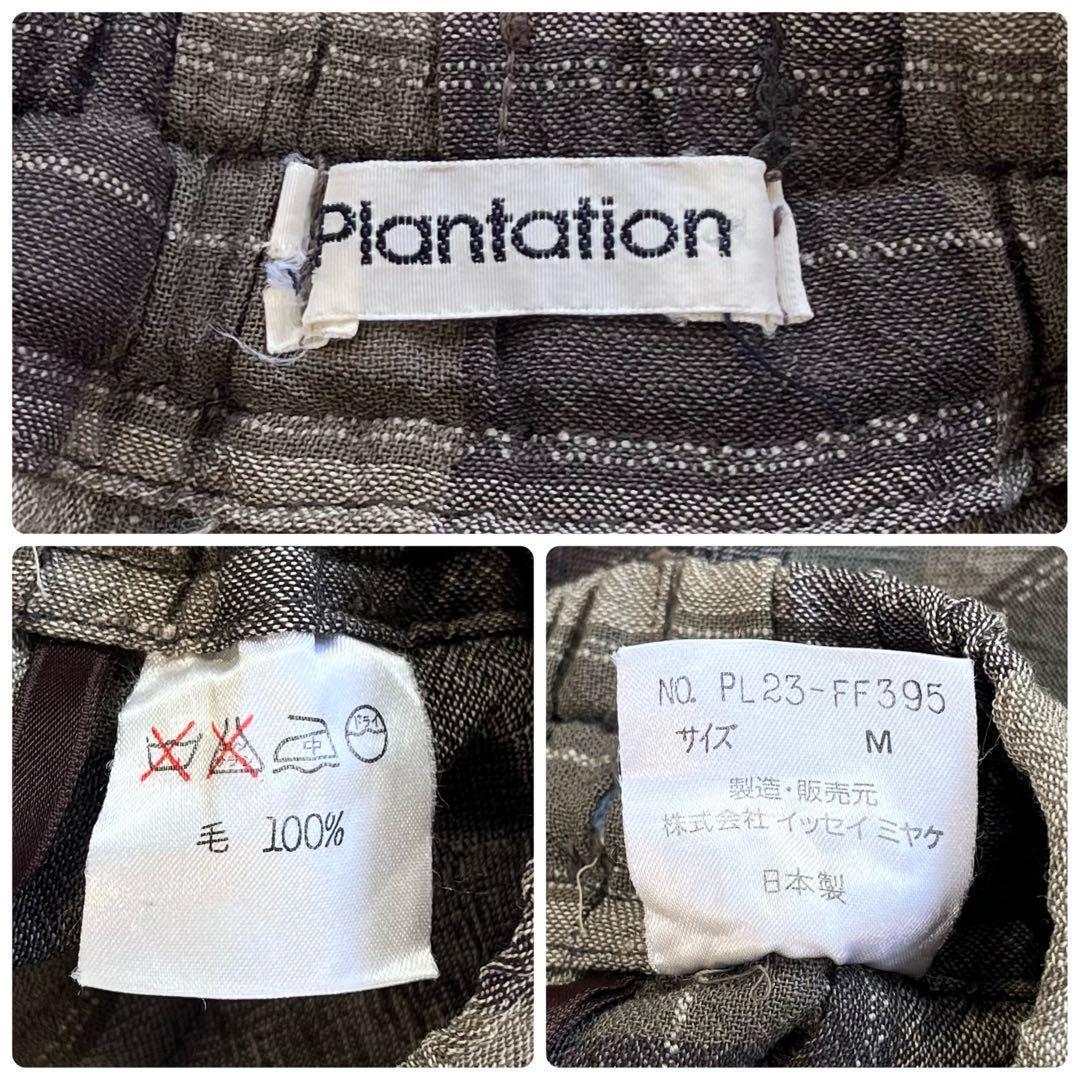 【美品・イッセイミヤケ期】プランテーション　ラップ ワイド パンツ　チェック柄