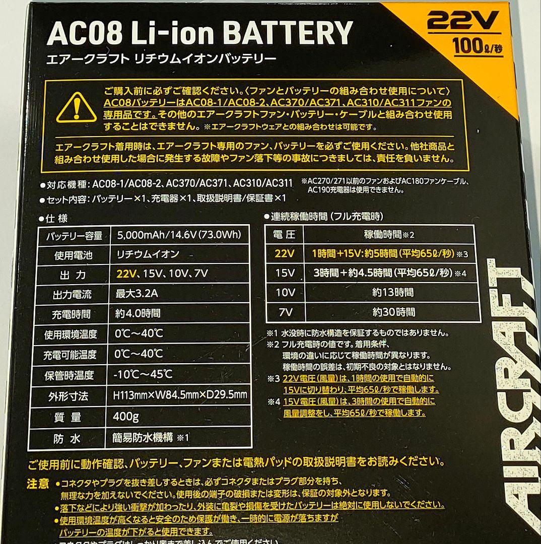 バートル　BURTLE　空調服　限定カラーオールメタリックゴールド 最新22V