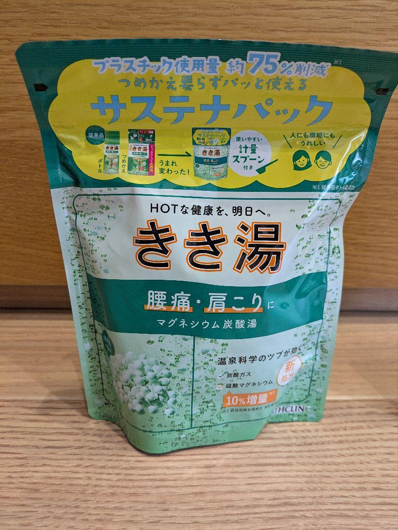 未開封新品【匿名配送】きき湯 バスクリン 360g 2個セット