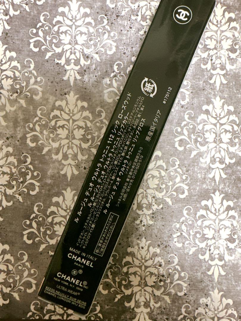 ハンユル 赤い米 レッドライス エッセンス エマルジョン 月光ゆず 新芽のヨモギ