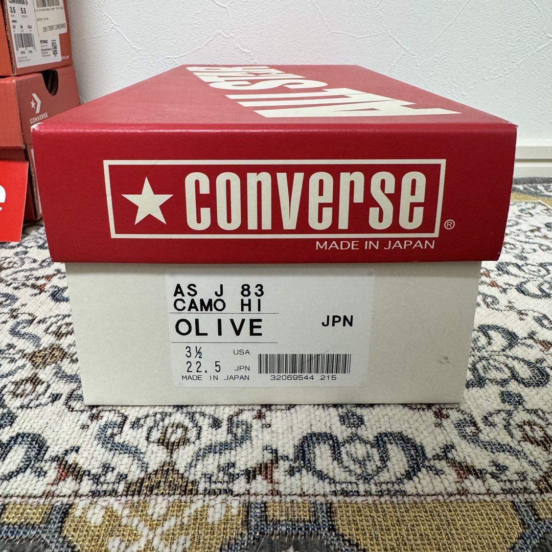 【新品】Converse AS J 83 Camo Hi コンバース　ハイカット