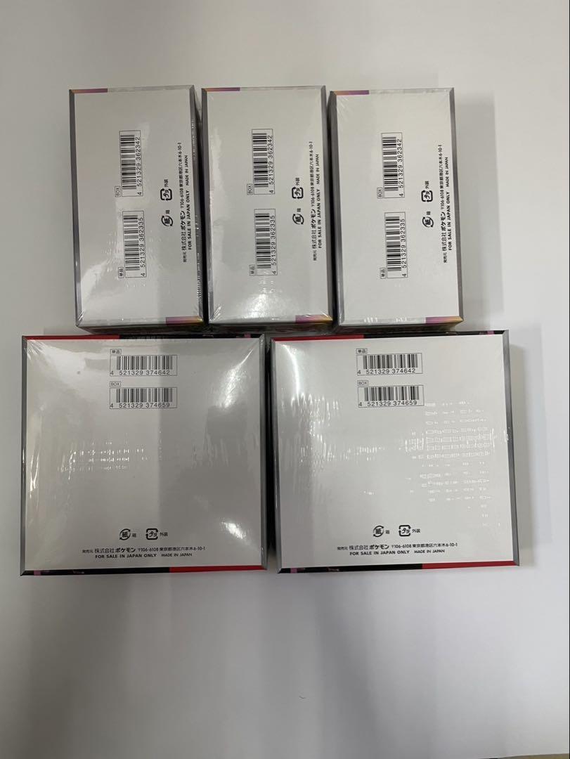 ロケット団の栄光×2 テラスタルフェスex×3 全5BOX - メルカリ