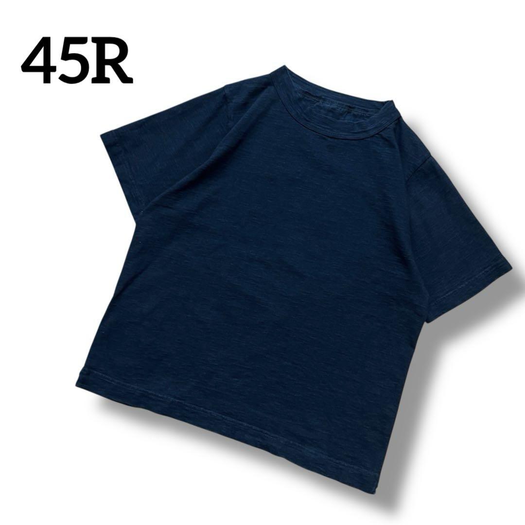 45R　天竺　星Tシャツ　半袖　インディゴ